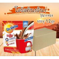 ราคา โอวัลติน 3 อิน 1 เครื่องดื่มมอลต์สกัด (21358437879)