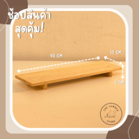 ราคา ถาดไม้ ถาดวางของ แบบขอบเหลี่ยม ขาเหลี่ยมทรงเตี้ย ไม้พารา มินิมอล THE LUMBER มี3ขนาด (20326933538)