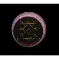 ราคา สีผึ้งเสน่ห์นางรัก มหาวีโร พระอาจารย์อำนาจ มหาวีโร สำนักปฎิบัติธรรมหาวีโร (20928910669)