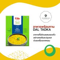 ราคา อาหารพร้อมทาน อาหารอินเดีย Ready to Eat Dal Tadka 285 GM (20821480992)