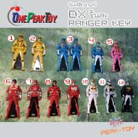ราคา ชุด3 Ranger key Dx แบบสติกเกอร์ กุญแจ แปลงร่าง เซนไต ขบวนการ5สี จากซีรี่ย์ ขบวนการต่างๆ พร้อมเล่น (21088641530)