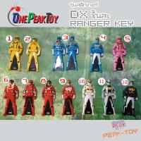 ราคา ชุด3 Ranger key Dx แบบสติกเกอร์ กุญแจ แปลงร่าง เซนไต ขบวนการ5สี จากซีรี่ย์ ขบวนการต่างๆ พร้อมเล่น (21088641529)