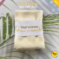 ราคา 2024 Thai Lanna Scarf ผ้าพันคอไทยสไตล์ล้านนา ผ้าพันคอผ้าฝ้ายสีพื้น ชายภู่ ผ้าเปลือกไหม สไตล์ล้านนา (21712841186)