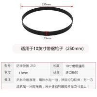 ราคา ล้อเลื่อยสายพานล้อล็อคส์วอลล์ฟูเตอร์อุปกรณ์เสริมเลื่อยสายพานยางวงแหวนยางใบเลื่อยยาง (14765691546)