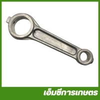 ราคา PMB 29 ก้านสูบ ขนาด 100 ลิตร ปั๊มลม ปั๊มลมสายพาน (21193884364)