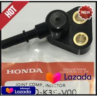 ราคา ฝาครอบหัวฉีดน้ำมันเชื้อเพลิงแท้ HONDA PCX150 ปี2015 2017 (2392558376)