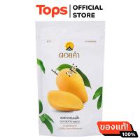 ราคา ดอยคำมะม่วงอบแห้ง 140กรัม (21688257586)