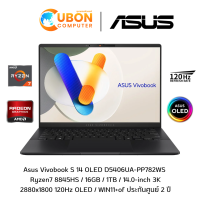 ราคา Asus Vivobook S 14 OLED D5406UA PP782WS NOTEBOOK โน๊ตบุ๊ค Ryzen7 8845HS 16GB 1TB 14 0 inch 3K 2880x1800 120Hz OLED WIN11 of ประกันศูนย์ 2 ปี (21731513054)