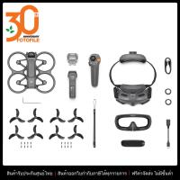 ราคา Pre order 7 Days โดรน Drone DJI Avata 2 Fly More Combo Single Battery by Fotofile (21646322013)