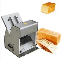 ราคา เครื่องตัดขนมปัง ความหนา12mm เครื่องสไลด์ขนมปัง หั่นขนมปัง (21682404228)