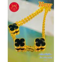 ราคา สร้อยข้อมือ 1 สลึง ลายแฟชั่นลงยา มีใบรับประกัน (21204451048)