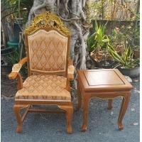 ราคา แพ็คคู่ราคาดี เก้าอี้หลุยส์ เก้าอี้ประธาน เก้าอี้งานพิธี เก้าอี้มงกุฏ เก้าอี้ไม้สัก เก้าอี้อาหาร เก้าอี้นั่งเล่น เก้าอี้ขนาด ลึก55ยาว61สูง117cm ตัวข้างขนาด50 50 57cm (21569876204)