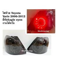 ราคา ไฟท้าย ไฟท้ายแต่ง ไฟท้ายLED สีSMOKE TOYOTA YARIS ปี 2006 2007 2008 2009 2010 2011 2012 2013 (21549402862)