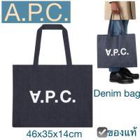 ราคา A P C Tote Bag กระเป๋าผ้า เอพีซี แบรนด์ฝรั่งเศส งานผ้าเดนิม ถุงผ้ายีนส์ สีน้ำเงินเข้ม สะพายไหล่ APC shopping denim (21700107545)