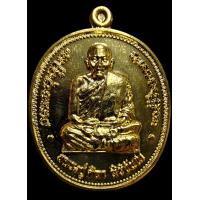 ราคา เหรียญที่ระลึกประทายข้าวเปลือก หลวงปู่มหาศิลา สิริจันโท ออกวัดพระธาตุหมื่นหิน จ กาฬสินธุ์ เนื้อทองแดงกะไหล่ทอง จำนวนสร้าง 8999 เหรียญ ความพิเศษเนื้อนี้คือ เหรียญชุบน้ำทองคำ มีกล่องเดิม รับประกันแท้ครั