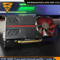 ราคา VGA การ์ดจอ ค่ายเขียว GTX 1060 1070 1080TI 1660S 1660TI มือสอง (21780422359)