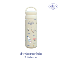 ราคา Iceland Spring Travel Tumbler Life in Balance Collection สำหรับแถมเท่านั้น (17553374421)