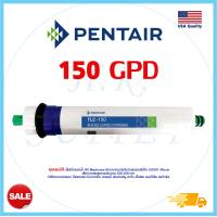 ราคา Pentair ไส้กรองน้ำ USA ไส้กรองเมมเบรน RO เมมเบรน Membrane 50 75 150 GPD เครื่องกรองน้ำ ตู้น้ำหยอดเหรียญ NSF Made in USA (11356291924)
