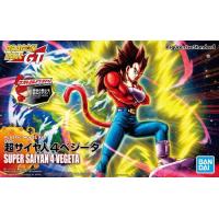ราคา Bandai Figure rise Standard Super Saiyan 4 Vegeta New Package 4573102581075 (7485359469)