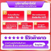 ราคา บริการหลังการขายแบบหนึ่งต่อหนึ่ง (21737989318)