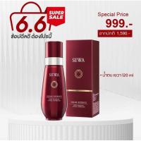 ราคา Sewa โปรสุดคุ้ม เซวาน้ำตบโสม 1 ขวด แถมฟรี เซวาเอจไวท์เซรั่ม แบบซอง 2 ซอง (19309201365)