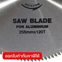 ราคา MARATHON ใบเลื่อยตัดอลูมิเนียม ขนาด 10 นิ้ว 255 มม 120 ฟัน ความหนาของคาร์ไบด์ 2 8 มม ขนาดแหวน 20 มม ใช้สำหรับตัดอลูมิเนียม มาราธอน (21322475465)