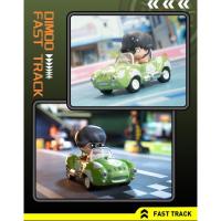 ราคา ขายแยก POPMART POP CAR Super Track Series (21244201339)