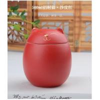 ราคา โถเก็บใบชาแมวน่ารักโถเก็บของปิดผนึกสโตนแวร์โถเก็บใบชาสำหรับสัตว์เลี้ยงพกพาสะดวกโถปิดผนึกโถเซรามิกโถใส่เศษอาหาร (17397704075)