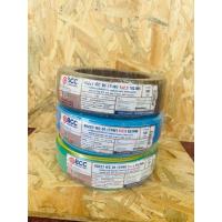 ราคา สายไฟ THW 1x2 5 SQ MM BCC ม้วน100เมตร (21223128095)