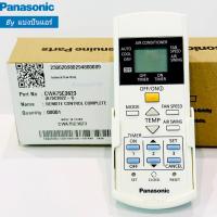 ราคา รีโมทแอร์พานาโซนิค Panasonic ของแท้ 100 Part No CWA75C3623 (20292212180)