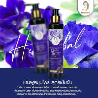 ราคา แชมพู ดร ธัญพร แชมพู2ขวด (9049067963)