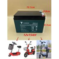 ราคา แบตเตอรี่ตะกั่ว แห้ง 12V15Ah ของใหม่สำหรับรถไฟฟ้าสกู๊ตเตอร์ จักรยานไฟฟ้า ราคาต่อ1ลูก ขนาด12V15Ah (13224391788)