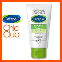 ราคา CETAPHIL UVA UVB DEFENSE VERY HIGH SUN PROTECTION SPF50 UVA28 50ML EXP 03 2025 เซตาฟิล ยูวีเอ ยูวีบี เอสพีเอฟ 50 (15829692049)