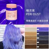 ราคา Lime Crime Unicorn Hair Semi Phc 200ml Tint Oyster (18253316146)