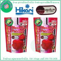ราคา Hikari Blood Red Parrot อาหารปลา ฮิคาริ บลัด เรด แพรอท ปลาหมอสี ปลาหมอ ปลานกแก้ว ปลาหมอเลิฟ เร่งสีแดง ปลาหมอนกแก้ว ซื้อคู่ถูกกว่า By อำพล เอี้ยะสมบูรณ์ (21586498428)