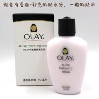 ราคา Olay Olay Moisturizing Lotion 150mL For Sensitive Skin Autumn and Winter Best Seller (20799824013)