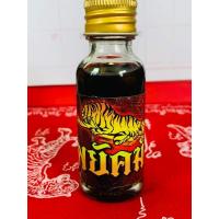 ราคา น้ำมันเสือนินกิน รุ่น ราชาพยัคฆ์ (21764956419)