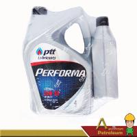 ราคา PTT ปตท น้ำมันเครื่อง PERFORMA 20W 50 ปริมาณ 4 1 ลิตร (2133114422)