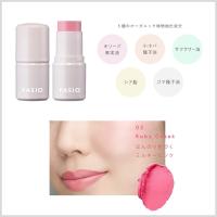 ราคา Fasio multi face stick cheek color waterproof บลัชออนรูปแบบสติ๊ก จากญี่ปุ่น (21544980271)