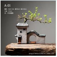 ราคา กระถางต้นไม้ บ้านจีนโบราณ พร้อมส่งจากไทย (21656877327)