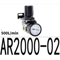 ราคา ชุดกรองลม ปรับแรงดันลม ตัวปรับปรุงคุณภาพลม AR (5270048395)