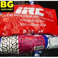 ราคา ยางนอกรถมอเตอร์ไซค์ขอบ 17 IRC ลาย MAXING NR58 ราคาเร้าใจ มีให้เลือกทั้งยางนอกอย่างเดียวหรือรวมยางในด้วย (20127582389)