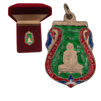 ราคา เหรียญหลวงพ่อกลั่น วัดพระญาติ ปี 2469 (21580424294)