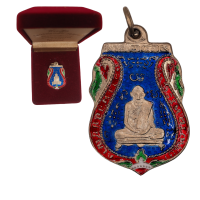 ราคา เหรียญหลวงพ่อกลั่น วัดพระญาติ ปี 2469 (21580424295)