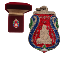 ราคา เหรียญหลวงพ่อกลั่น วัดพระญาติ ปี 2469 (21580424293)