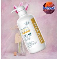 ราคา LOLANE Pixxel Pro Micro Kera V Shampoo Mask Spray 500 250 140 ml ผลิตภัณฑ์ฟื้นบำรุงเส้นผมแห้งเสีย แตกปลายเปราะขาดไร้น้ำห (19533749806)