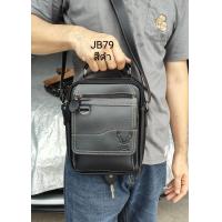 ราคา กระเป๋าหนังแบรนด์แท้ เขากวาง jb79 (21639723579)