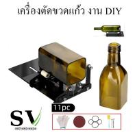 ราคา เครื่องตัดขวดแก้ว อุปกรณ์มีดตัดขวดแก้ว ตัดขวดแก้วอย่างดี งาน DIY และตกแต่ง (17089413713)