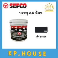 ราคา SEFCO แม่สีน้ำ เซฟโก้ สีน้ำภายนอก ภายใน ทาภายนอกและภายใน ขนาด 1 แกลลอน 3 5 ลิตร (14144641356)