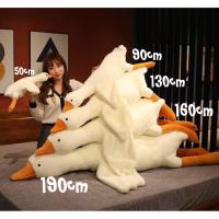 ราคา ตุ๊กตาห่านสีขาว ตุ๊กตาน้องห่าน ตุ๊กตาเป็ดยักษ์ (21347730721)